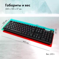 Клавиатура GMNG GG-KB780X фото 6